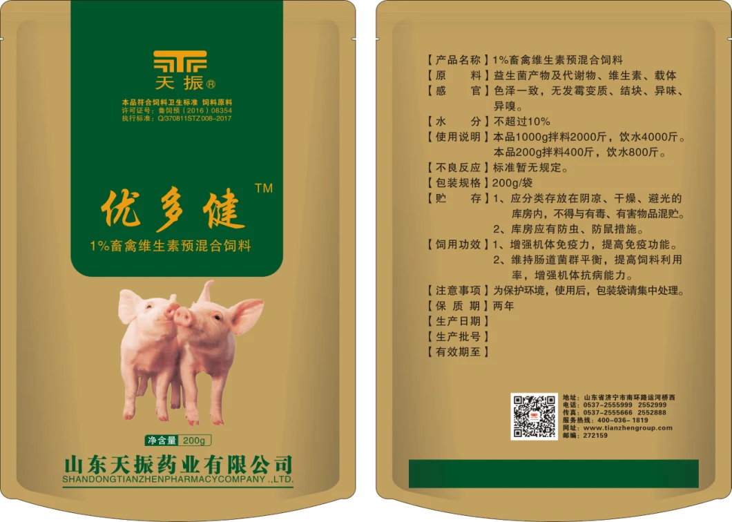 Multivitamin Premixed Feed Additive for Animal. Microelements for Chicken, Duck, Goose, Pigeon and Pig